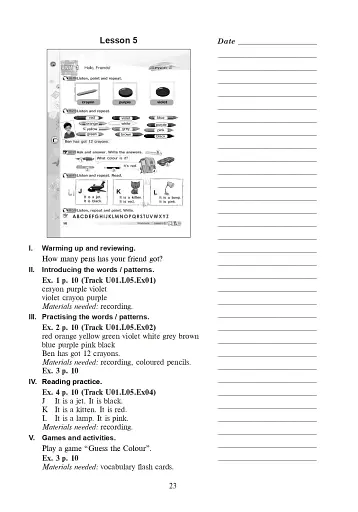Англійська мова. Teacher's Book. 2 клас - фото 12