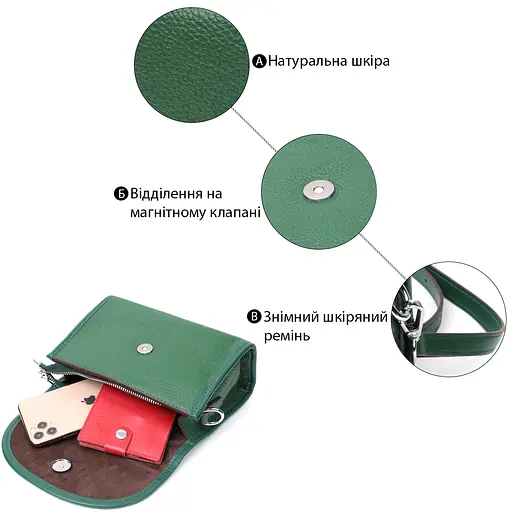 Компактная женская кожаная сумка Vintage с полукруглым клапаном 20.5х14х8.5 см sum0029048 - фото 5