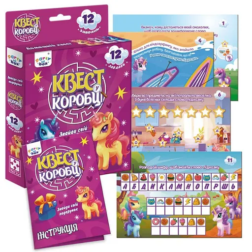 Настільна гра "Квест у коробці Єдиноріжки" VT5902-01 інструкція 12 карток з завданнями - фото 3