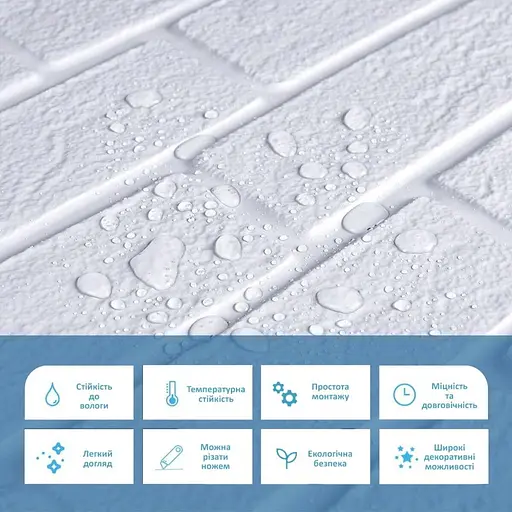 Декоративная ПВХ панель 960х480х4мм Белый кирпич SW-00001427 - фото 4