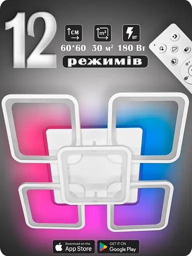 Люстра світлодіодна 517 Light 3color з пультом 180Вт Білий (01759) - фото 2