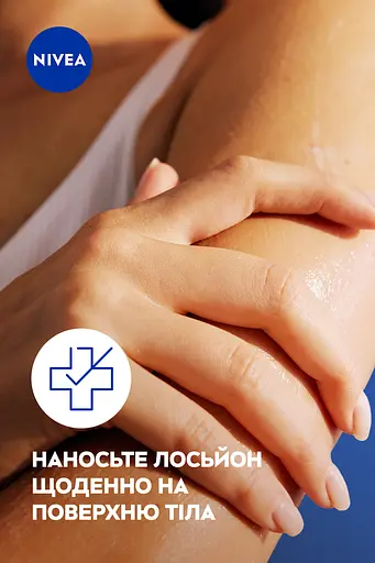 Лосьйон для тіла Nivea Відновлення та догляд для сухої та чутливої шкіри 400 мл - фото 8