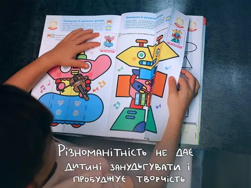 Gakken. Розумні ігри. Лічба. 3–5 років + наліпки і багаторазові сторінки для малювання - фото 5