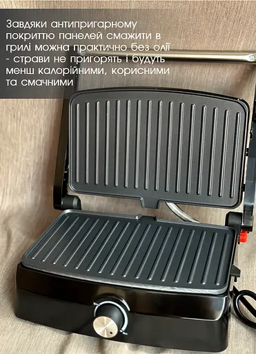 Гриль прижимний Grunhelm, контактний, з антипригарним покриттям, бутербродниця 1000 Вт - фото 7