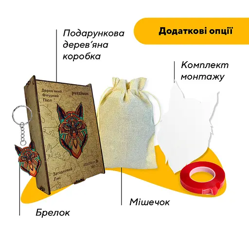 Пазл деревяний Загадковий Лис, А1, Деревяна коробка 500+ елементів - фото 5