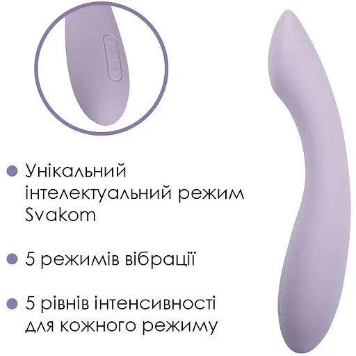 Вібратор для точки G з інтелектуальним режимом Svakom Amy 2 Pastel Lilac - фото 3