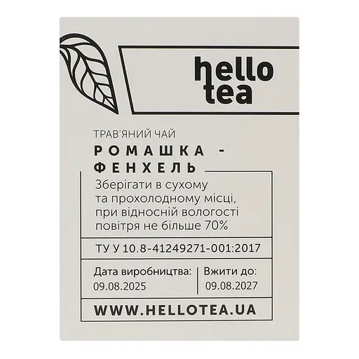 Чай Hello Tea Ромашка - Фенхель 20 пак 40 г - фото 3