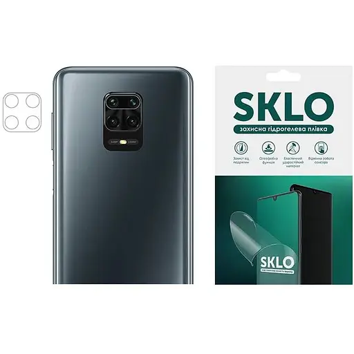 Захисна гідрогелева плівка SKLO (на камеру) 4шт. для Xiaomi Redmi Note 12S