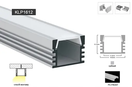 LED профіль врізний. Розсіювач PC морозний в комплекті. 2м KLOODI KLP1612KR 2 - фото 5