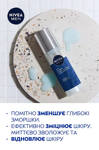 Антивіковий гідрогель NIVEA MEN Hyaluron 50 мл (83997) - фото 4