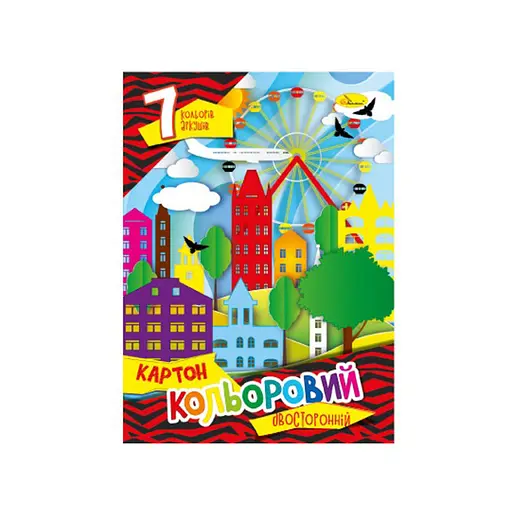 Набор цветного картона А4 Автоспорт Апельсин АП-1102-7 двусторонний 7 листов - фото 1