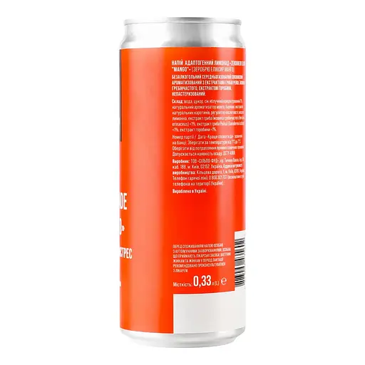 Напиток адаптогенный Beermaster Brewery Zerobrew Манго среднегазированный 0.33 л - фото 3