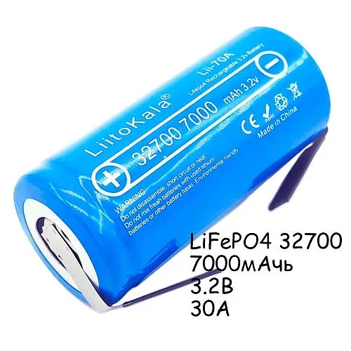 Аккумулятор Li-ion Liitokala Lii-70A 32700 7000 мАч под пайку (Синий) - фото 4