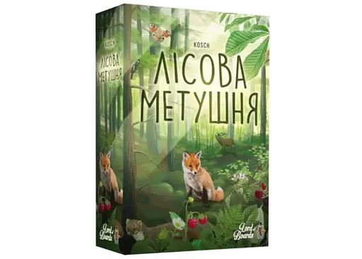 Настільна гра Lords of Boards Лісова метушня (Forest Shuffle) (укр.) (LOB2329UA)