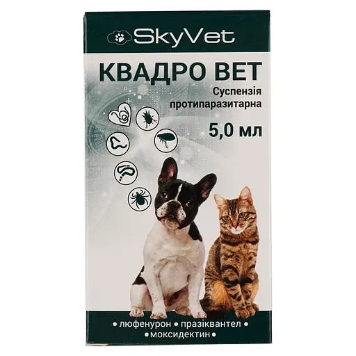 Суспензія SkyVet протипаразитарна для собак і котів Квадро Вет 5 мл - фото 4