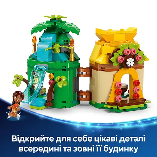 Конструктор LEGO Disney Princess Острівні розваги Ваяни 175 деталей (43260)  - фото 11