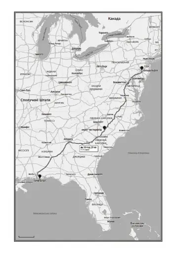 Виживуть п’ятеро - фото 5