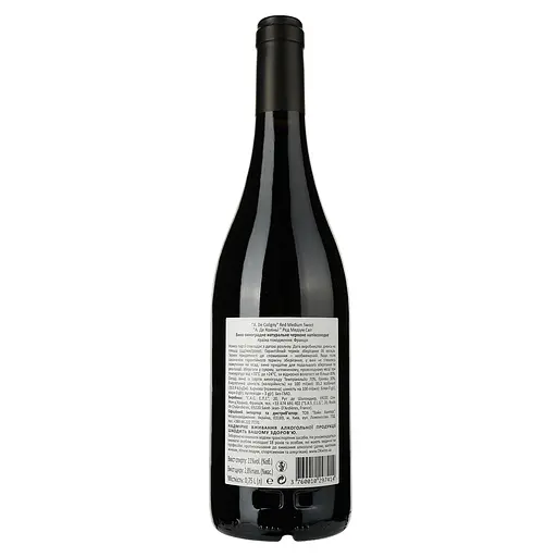 Вино A. De Coligny Red Medium Sweet, красное, полусладкое, 11%, 0,75 л - фото 2