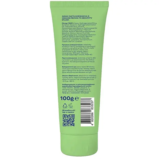 Зубная паста Splash освежающая со вкусом яблока и эвкалипта 75 г + 25 г - фото 3