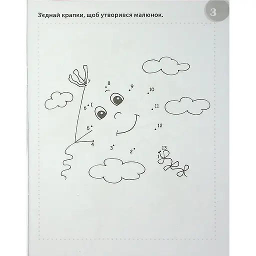 Учебная книга "Сумасшедшие головоломки" 137923, 40 страниц - фото 5