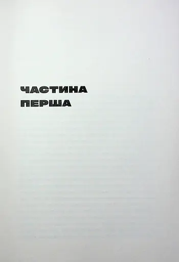 Американа - фото 4