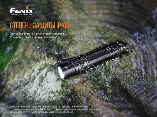 Ручний ліхтарик Fenix PD36TAC 3000лм 21700 (Чорний) - фото 8