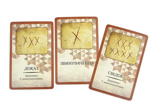 Настольная игра Ігромаг Салем 1692 (Salem 1692) (укр.) (7675) - фото 11