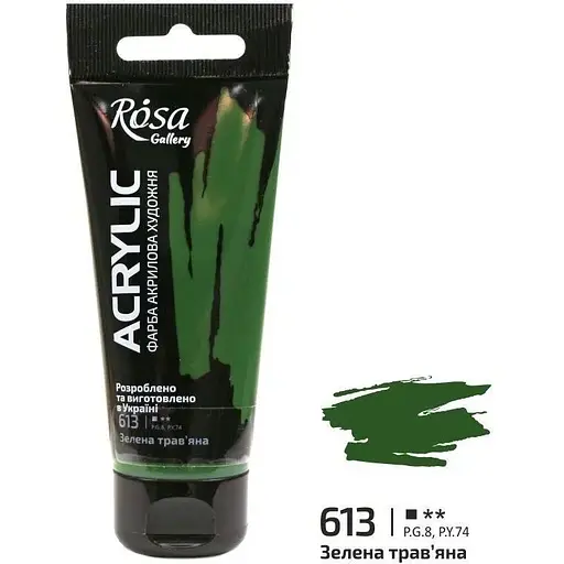 Фарба акрилова Зелена трав'яна (613) 60 мл Rosa Gallery - фото 1