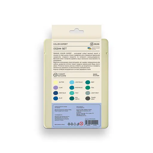 Набор цветных карандашей 99IDEAS "Color Expert" 12 цв., Ocean Set, металл. коробка, 99CE-12OCN - фото 2
