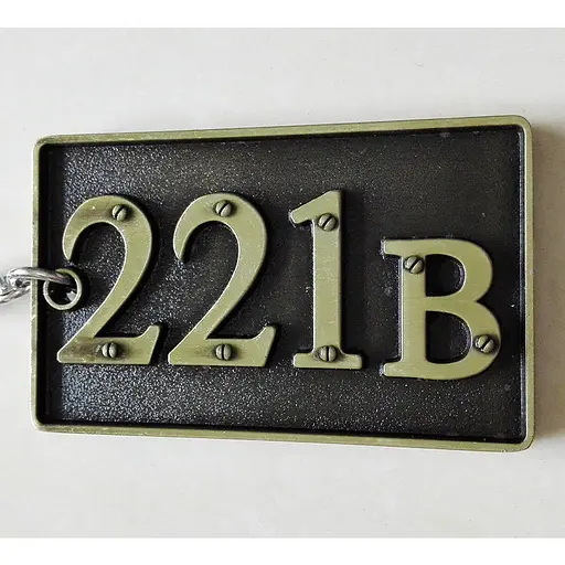 Брелок Sherlock 221b Baker Strit Шерлок 221b Бейкер Стріт 26.12 - фото 5