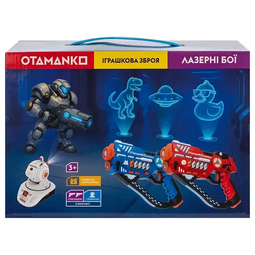 Набір лазерної зброї Otamanko Лазерні бої 2 лазерних пістолета і проектор - фото 10