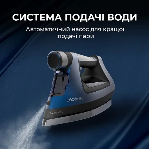 Утюг CECOTEC IronHero 3000 Sauna i-Pump (CCTC-01878) - фото 8
