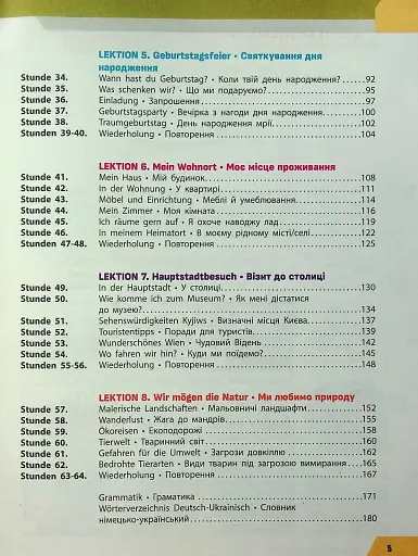 Німецька мова (3-й рік навчання). Підручник для 7 класу - фото 5