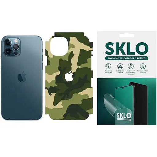 Захисна гідрогелева плівка SKLO Back (тил+грані без кутів+лого) Camo для Apple iPhone 13 mini (5.4) Зелений / Army Green