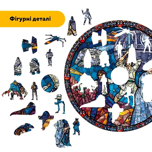 Деревяний фігурний пазл Зоряна Мозаїка, А3, Картонна коробка 200 елементів - фото 3