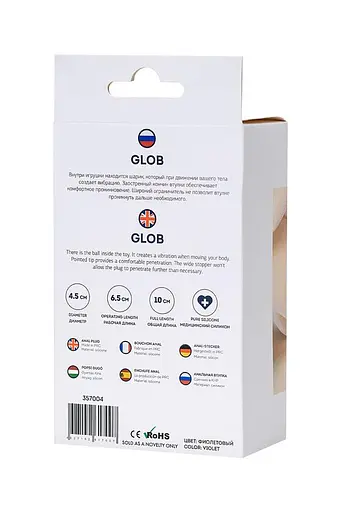 Анальна пробка ToDo Anal Plug Glob 10 см (фіолетовий) - фото 8