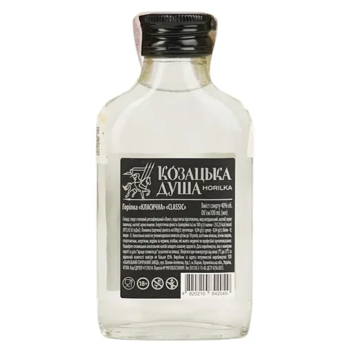 Водка Казацкая душа классическая 40% 0.1 л - фото 3
