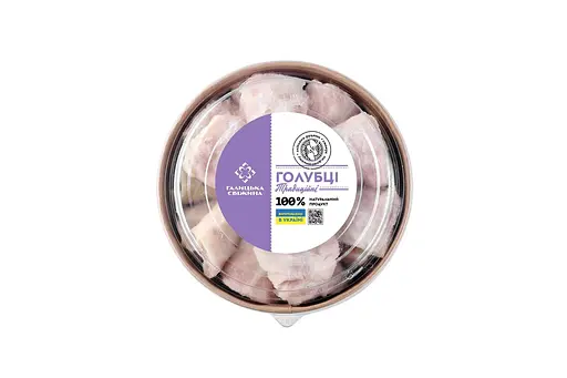Голубці ТМ "Галицька Свіжина", “Традиційні”, 1 кг