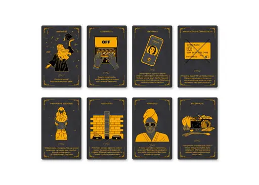 Афирмационно-мотивационные карточки Orner x Игорь Донских Я - Богема! (orner-2670) - фото 10