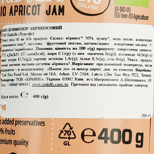 Конфитюр Rudolfs абрикосовый 400 г - фото 7