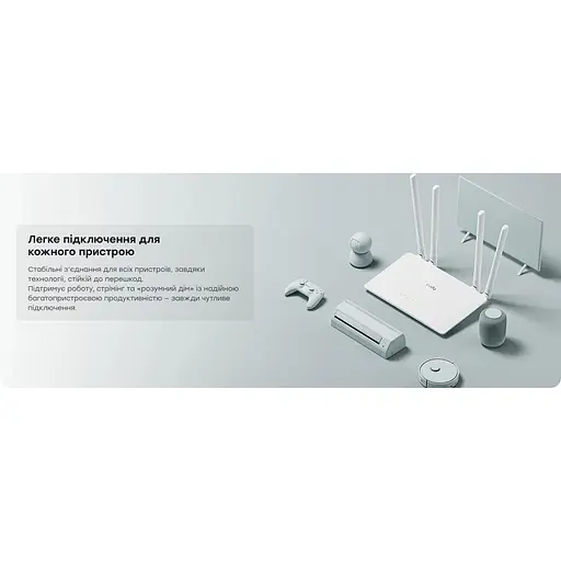 Роутер Cudy WR300S, Wi-Fi, 802.11b/g/n, 300Mbps 2.4GHz, 5×10/100Mbps, 4×5dBi an, WiFi, IPv6 (WR300S) - фото 10