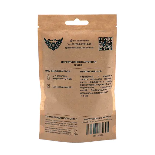 Набір спецій Hot Rod Distiller для настоянки в стилі Текіла 3 л - фото 2