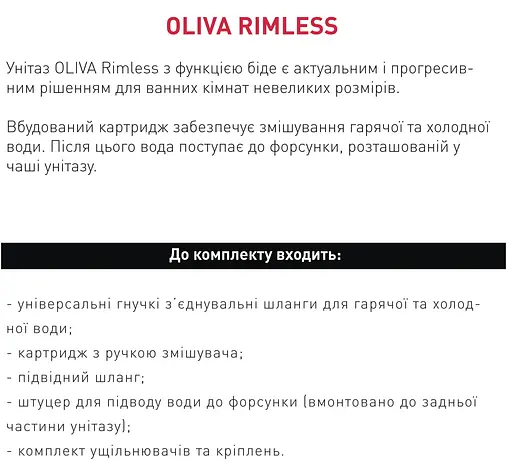 Унитаз подвесной с функцией биде Volle Oliva Rimless 13-45-165WB с сидением Soft Close, Белый - фото 6
