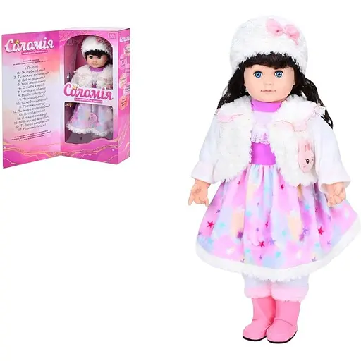 Кукла интерактивная Соломия, 56 см, украинский звук, M5749IUA (в ассортименте)