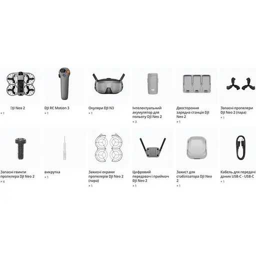 Квадрокоптер DJI Neo 2 Motion Fly More Combo (CP.FP.00000273.01) [152390] - фото 7