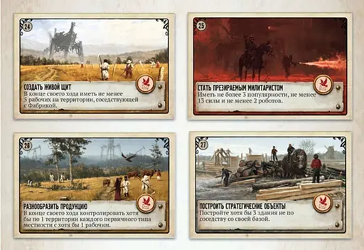 Аксесуар Crowd Games Комплект промо карт до гри "Серп" №1 18 карт рос. (87123) - фото 2