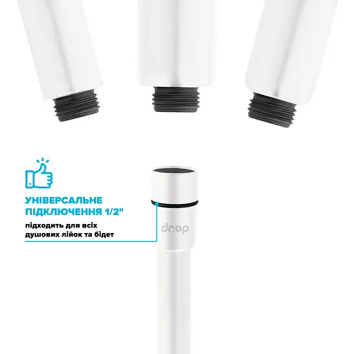 Шланг для душа 175 см Drop SH-H175-WHT-P силиконовый - Двойной Анти-Твист, белый матовый - фото 6