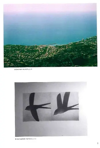 YOUR ART - фото 3