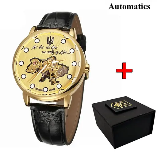 Годинник наручний Patriot Automatics Не Забуду Дім Gold-Gold Lumino