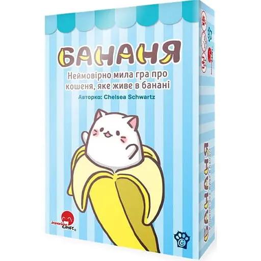 Настольная игра Woodcat Бананя (Bananya: The Card Game) (укр.) ( W0045) - фото 1
